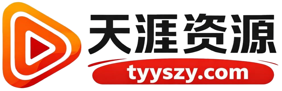 七星资源
